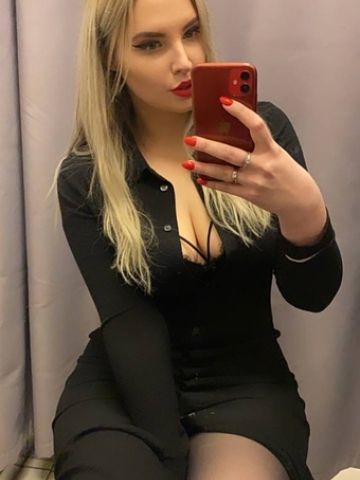 Зина